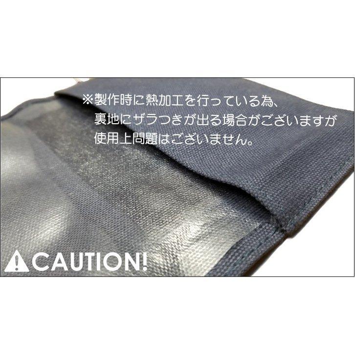 船 名入れキャンバスブックカバー 文庫本用 A6判 読書 ブック 船 名入れキャンバスブックカバー 文庫本用 A6判 読書 ブック