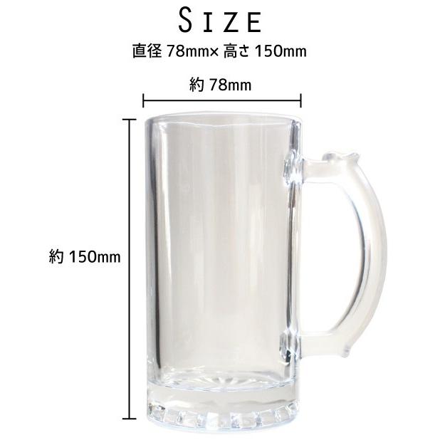 HORSE（馬） 名入れビアマグ 名入れジョッキ マイジョッキ ビアグラス