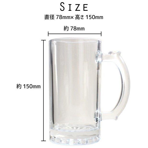 鳶職10名入れビアマグ 名入れジョッキ ビアグラス タンブラー ビア