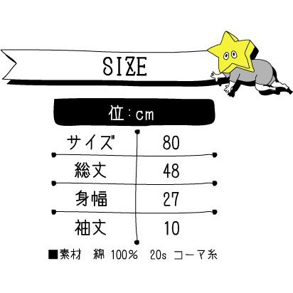 大きな取引 フランス代表 サッカーユニフォーム風ロンパース ベビー服 男の子 女の子ロンパース 名入れ半袖ロンパース 新生児 出産祝い Wantannas Go Id