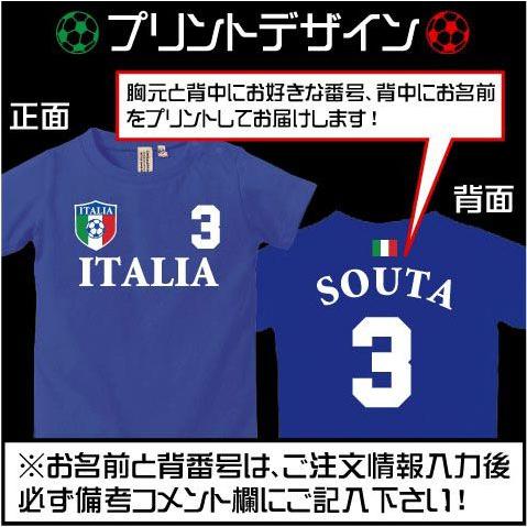 イタリア代表 サッカーユニフォーム風ロンパース ベビー服 男の子 女の子ロンパース 名入れ半袖ロンパース 新生児 出産祝い Bsr 1006 Emblem Yahoo 店 通販 Yahoo ショッピング