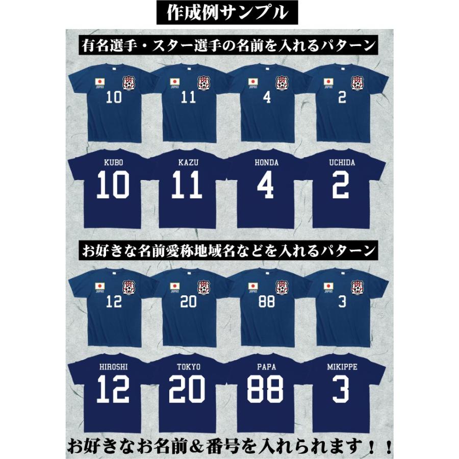 サッカーユニフォームtシャツ 背番号 名入れ 代表ユニフォーム レプリカ ナショナルチーム 綿100 Japan 半袖 ゲームシャツ Bst 0046 Emblem Yahoo 店 通販 Yahoo ショッピング