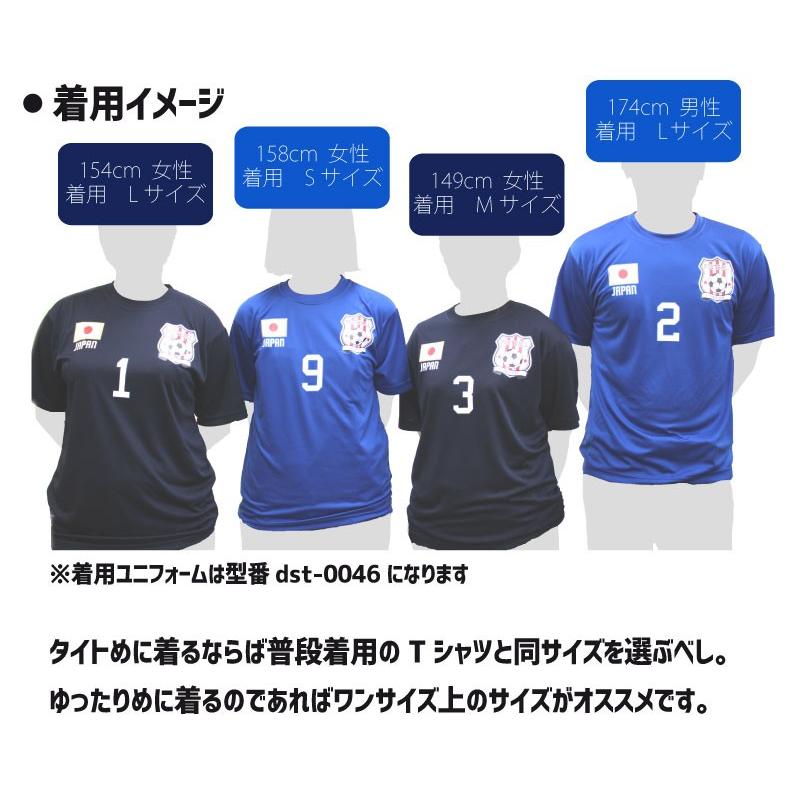 サッカーユニフォームtシャツ 背番号 名入れ 代表ユニフォーム レプリカ ナショナルチーム 綿100 Japan 半袖 ゲームシャツ Bst 0046 Emblem Yahoo 店 通販 Yahoo ショッピング