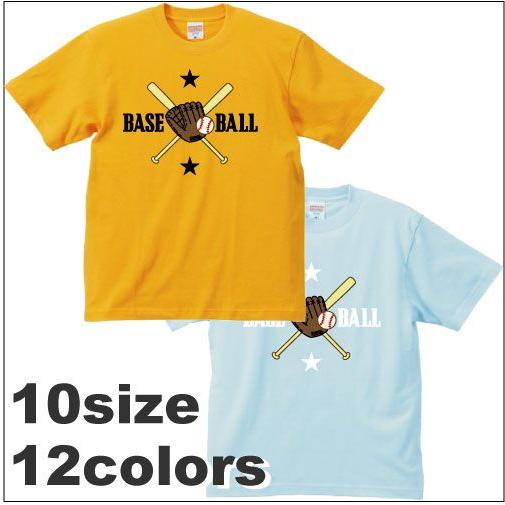 BASEBALL3 Tシャツ 半袖 ベビーサイズ キッズサイズ : EMBLEM Yahoo!店