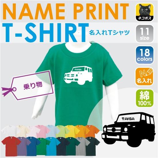 90サイズ子供服大量売ります 公式】子供服のオンライン買取サービス｜キャリーオン