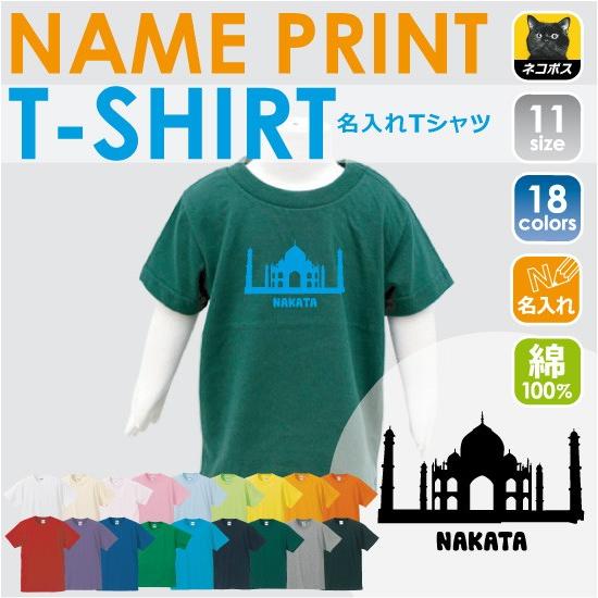 新色追加 大量 男の子 秋冬 80サイズ ディズニー まとめ 5 記名なし含 お洒落無限大 Www Nigerianbanker Com