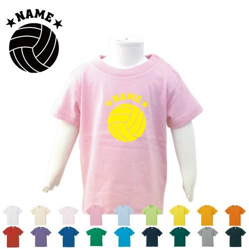 バレーボール 半袖名入れキッズTシャツ こども服 子供服 キッズ