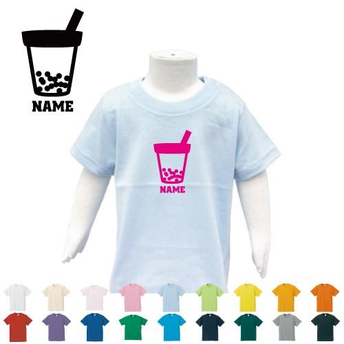 タピオカドリンク 半袖名入れキッズtシャツ こども服 子供服 キッズウェア 綿100 Tapioca ジュース インスタ映え Bst 0627 Emblem Yahoo 店 通販 Yahoo ショッピング