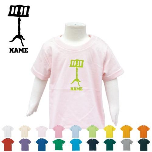 譜面台」 半袖名入れキッズTシャツ こども服 子供服 キッズウェア 綿