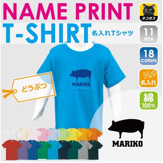 男の子用 子供服　キッズ　まとめ売り 51点　サイズ 90 95 100 男の子用 子供服 キッズ まとめ売り 51点 サイズ 90 95 100