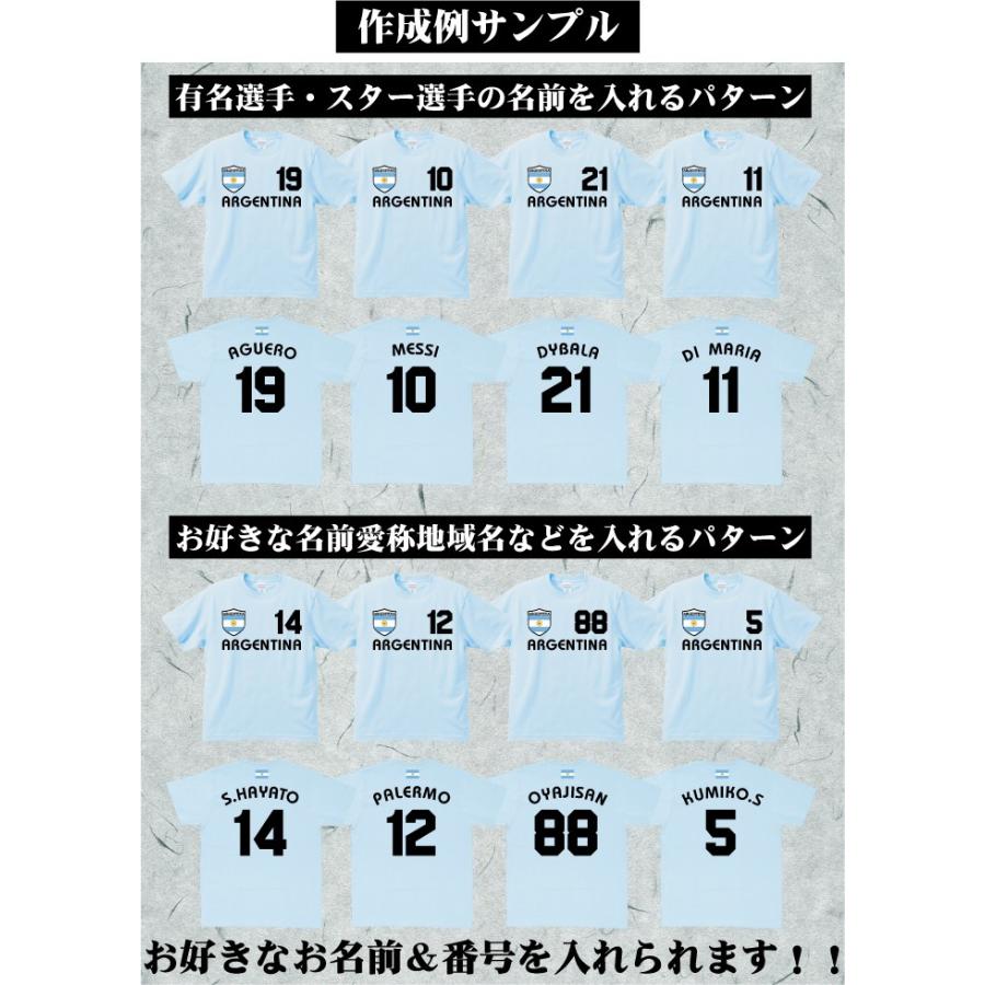 サッカーユニフォーム アルゼンチン 代表ユニフォーム ワールド