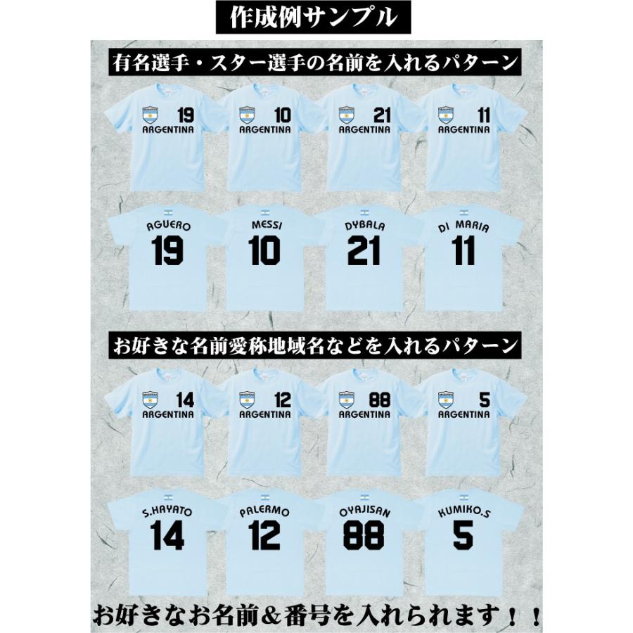 サッカーユニフォーム アルゼンチン 代表ユニフォーム ワールドサッカー 半袖 Tシャツ 綿100 レプリカ ...