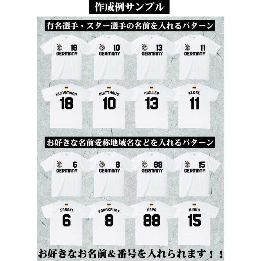 サッカー　ドイツ代表　ユニフォーム　ゲームTシャツ サッカーユニフォーム ドイツ 代表ユニフォーム ワールド