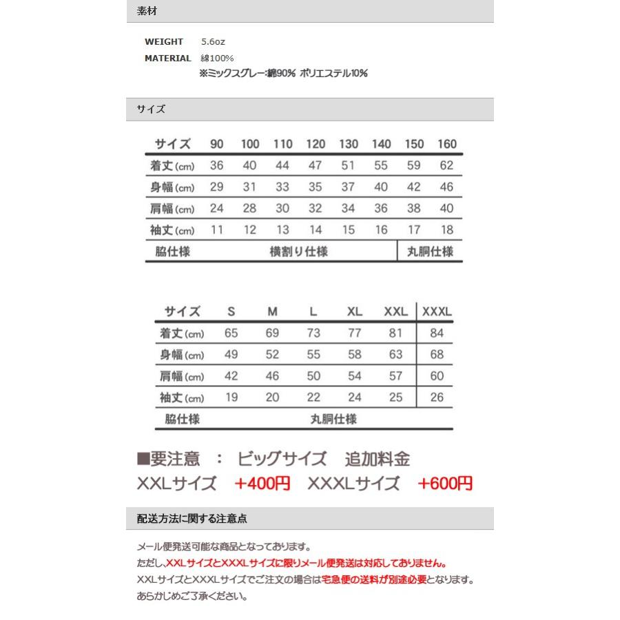 サッカーユニフォーム 韓国 代表ユニフォーム ワールドサッカー 半袖 Tシャツ 綿100 レプリカ ナショナルチーム ゲームシャツ Bst 1008 Emblem Yahoo 店 通販 Yahoo ショッピング