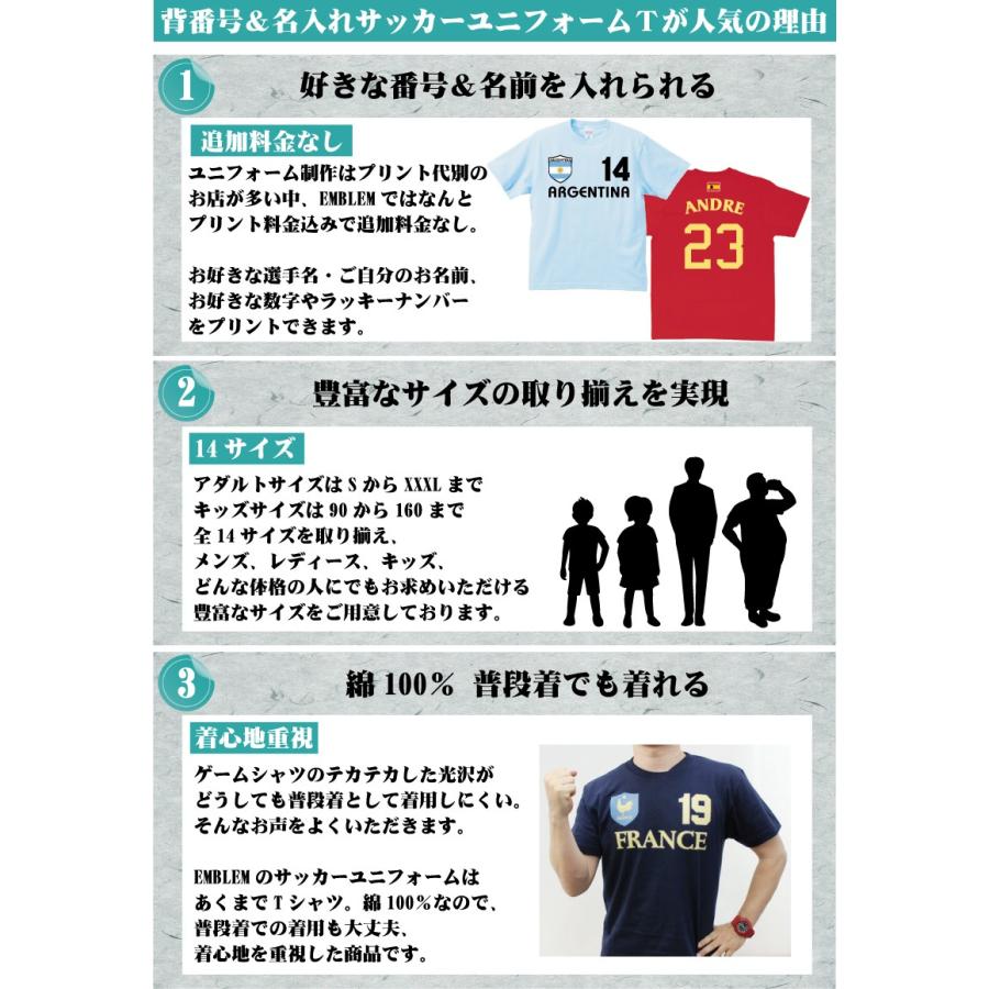 サッカーユニフォーム 韓国 代表ユニフォーム ワールドサッカー 半袖 Tシャツ 綿100 レプリカ ナショナルチーム ゲームシャツ Bst 1008 Emblem Yahoo 店 通販 Yahoo ショッピング