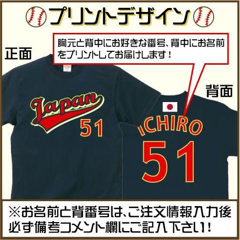 野球　 キッズ　T シャツ２枚とユニフォーム　３点セット 野球 キッズ T シャツ2枚とユニフォーム 3点セット 楽天市場