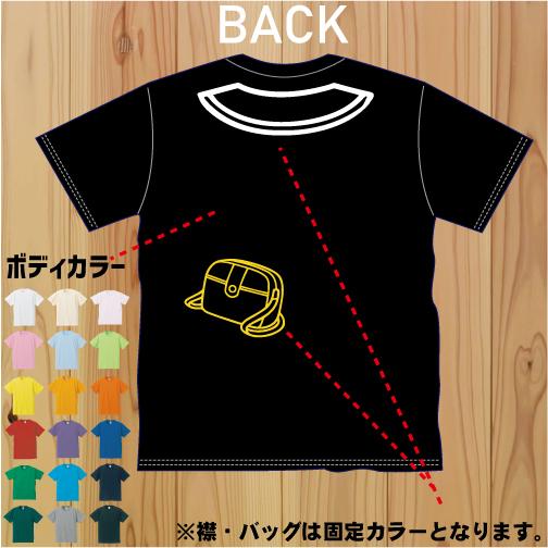 【送料込み】制服おしゃれテキスト 制服風2 名入れTシャツ ベビー服、キッズウェア、入園、入学、新学期