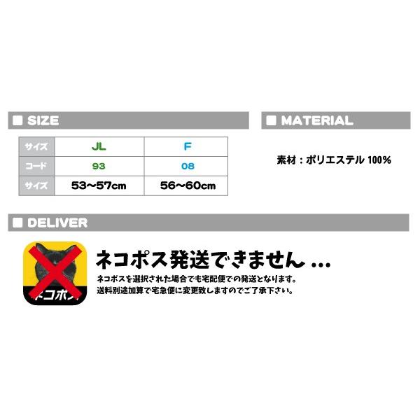 エビ 名入れメッシュキャップ オリジナル セミオーダーメイド 海老