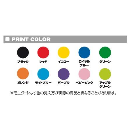 エビ 名入れメッシュキャップ オリジナル セミオーダーメイド 海老