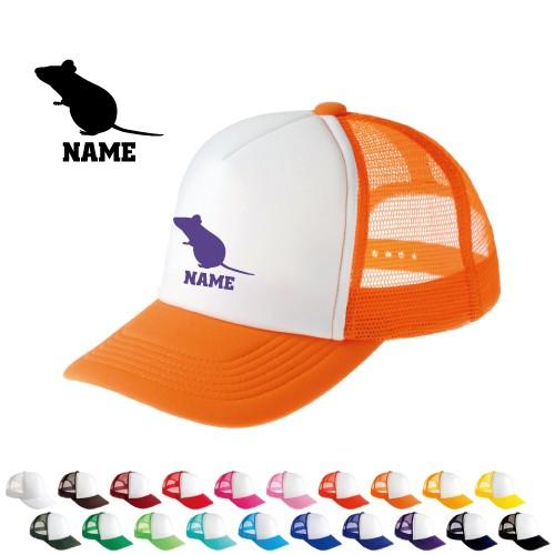 ネズミ 名入れメッシュキャップ オリジナル セミオーダーメイド 鼠 マウス mouse ドブネズミ | 