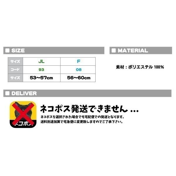 運転手1 名入れメッシュキャップ 名入れ 職業別シルエット帽子 名入れキャップ メッシュ ドライバー　バス　ガイド　車　停留所 |  | 02