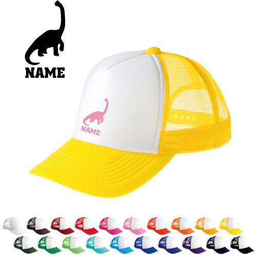 ブラキオサウルス3   名入れメッシュキャップ 名入れ 帽子 名入れキャップ メッシュ  恐竜　化石　肉食　草食　雑食　海　陸 | 