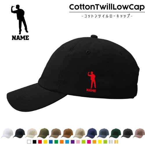 たまたま オーダーキャップ MEDAMA CAP – 56design WebStore