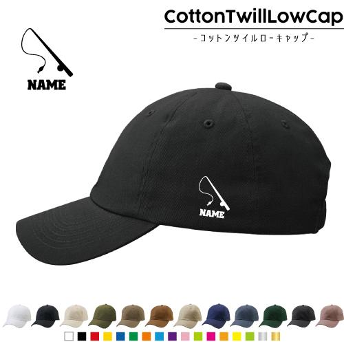 釣り3 名入れコットンツイルローキャップ 定番 帽子 キャップ フィッシング ルアー 海 川 Cctl 0554 Emblem Yahoo 店 通販 Yahoo ショッピング