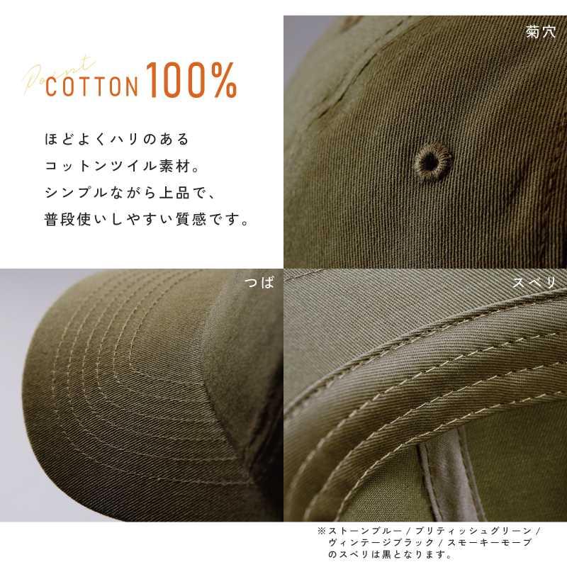 りんご 名入れ キャップ コットンツイル ローキャップ 帽子 : EMBLEM