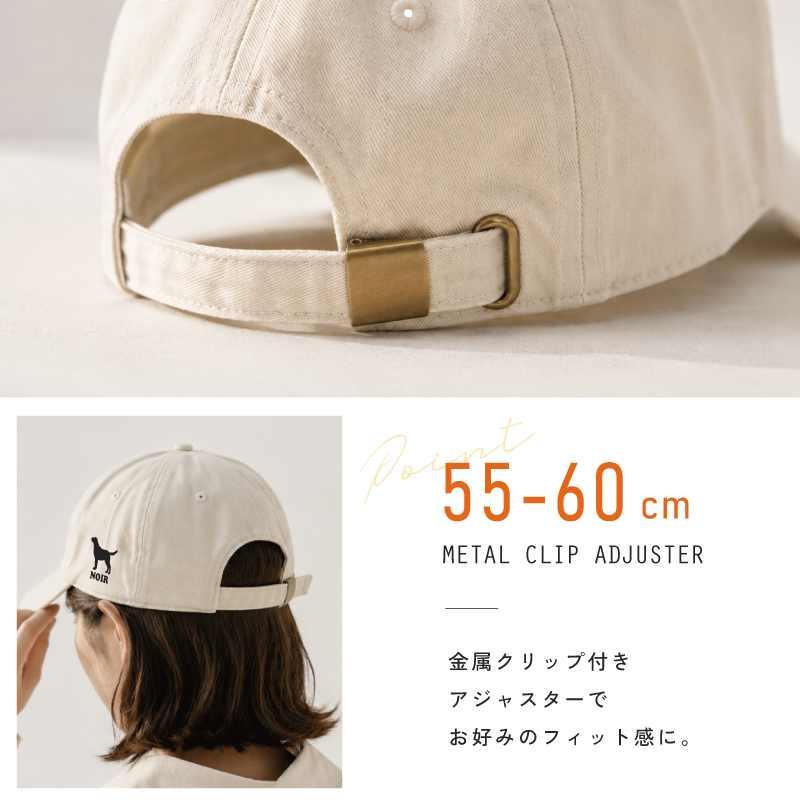ひよこ 名入れ キャップ コットンツイル ローキャップ 帽子 雛