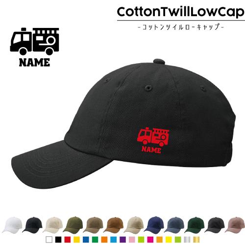 消防帽子　撮影用 防火帽（シコロ取り付け可） | ヘルメット | 消防被服・用品