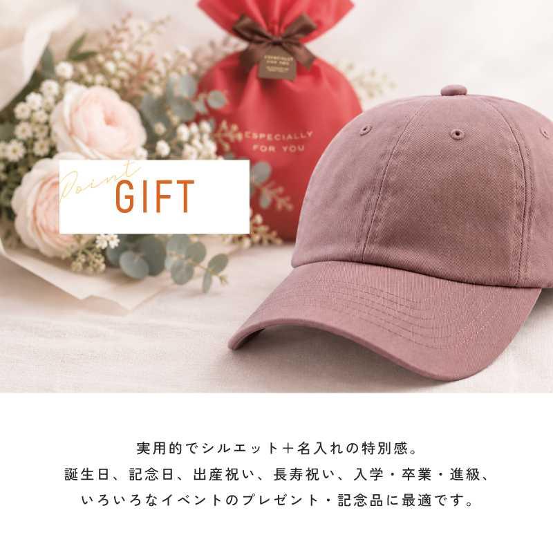 警察4 名入れ ローキャップ コットンツイル 帽子 レディース メンズ