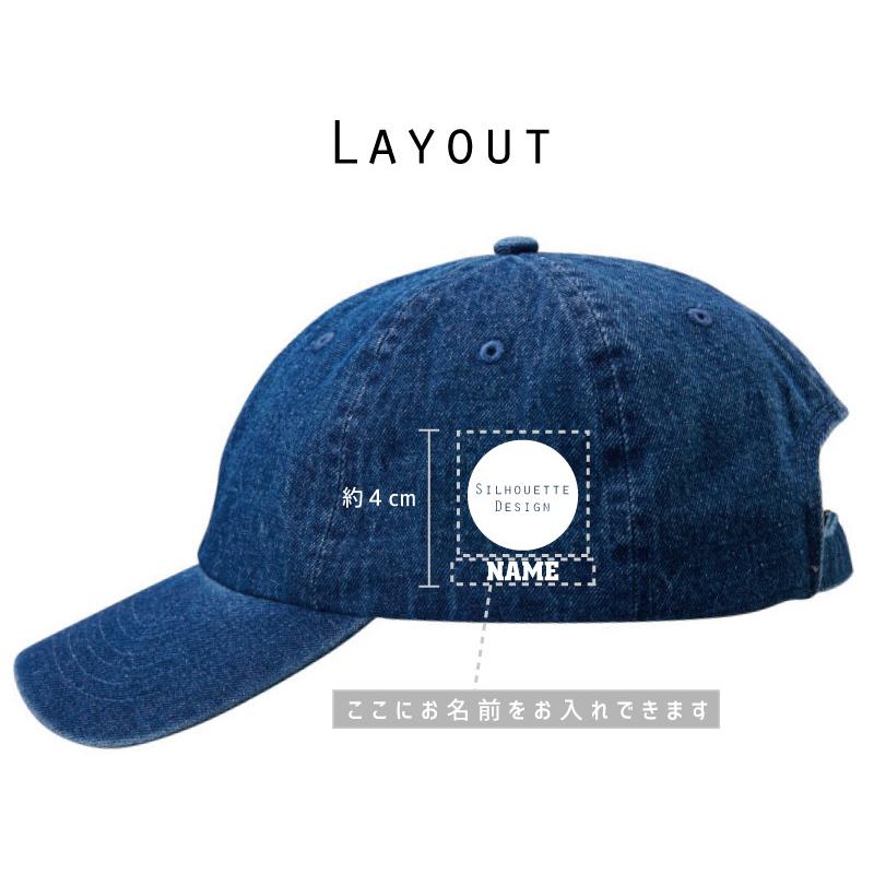 トカゲ 名入れベースボールローキャップデニム 定番 帽子 キャップ
