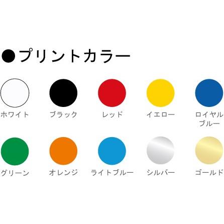 とっくりとおちょこ 名入れコーチジャケット ジャンバー チームウェア スポーツシルエット 防寒着 ジャケット Sake 日本酒 熱燗 ぬる燗 Cj 0609 Emblem Yahoo 店 通販 Yahoo ショッピング