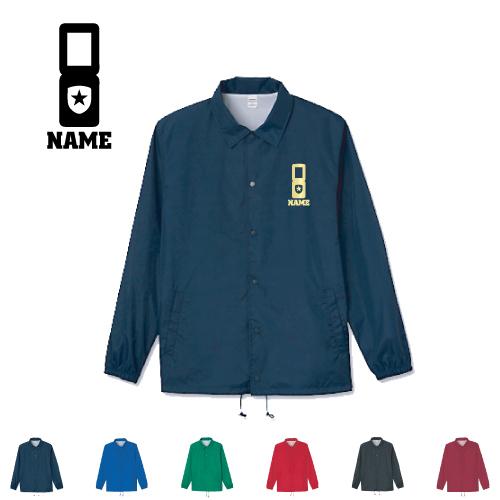 警察4 名入れコーチジャケット ジャンバー チームウェア 防寒着 職業