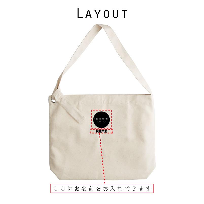 ホットケーキ 名入れクラフトリングショルダーバッグ ショルダーバッグ