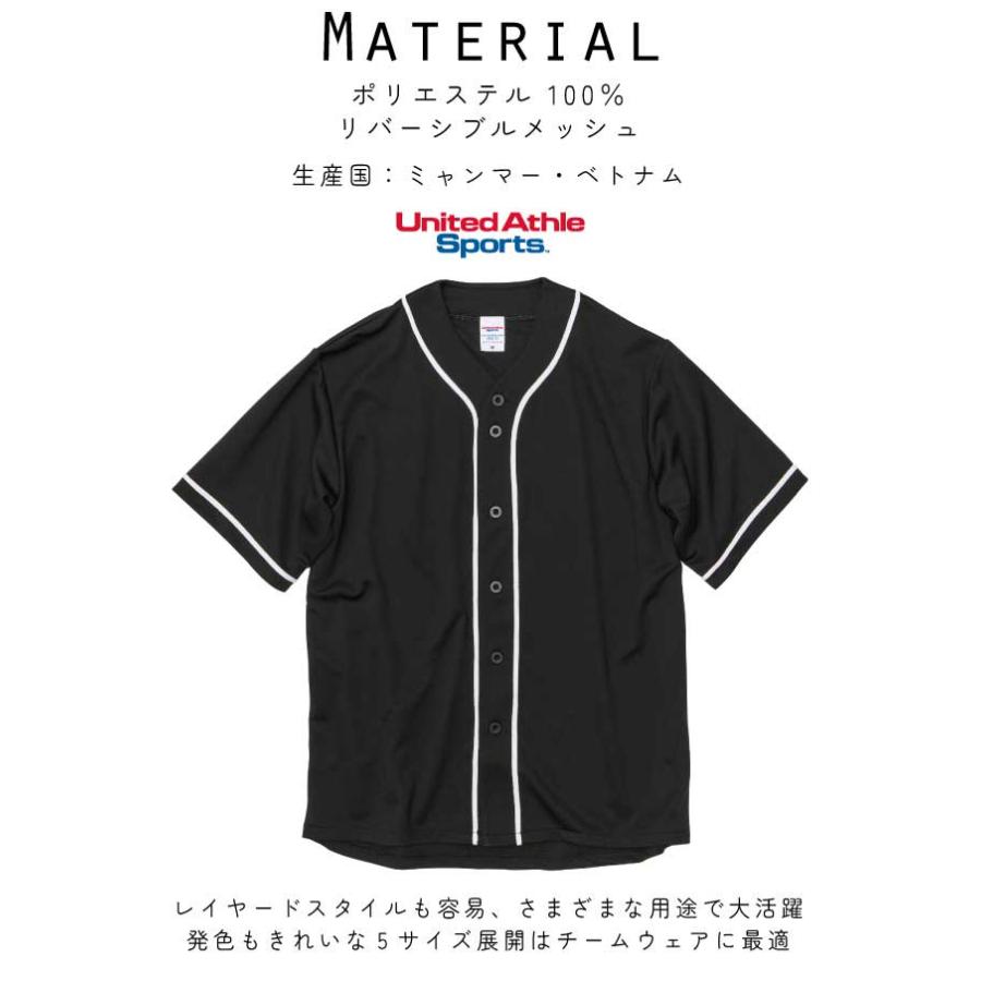 チアガール1 ベースボールシャツ ワンポイント シルエット＆名入れ