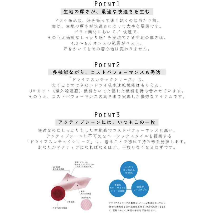 チアガール1 ベースボールシャツ ワンポイント シルエット＆名入れ
