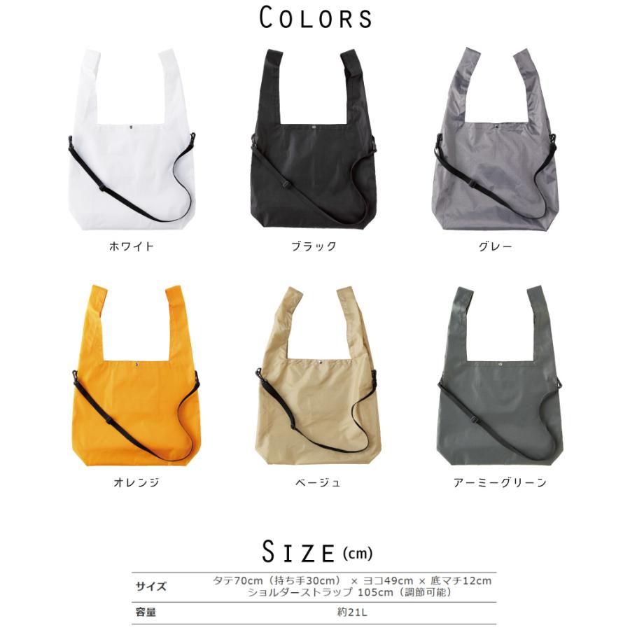警察2 名入れリップショルダーマルシェバッグ 6色展開