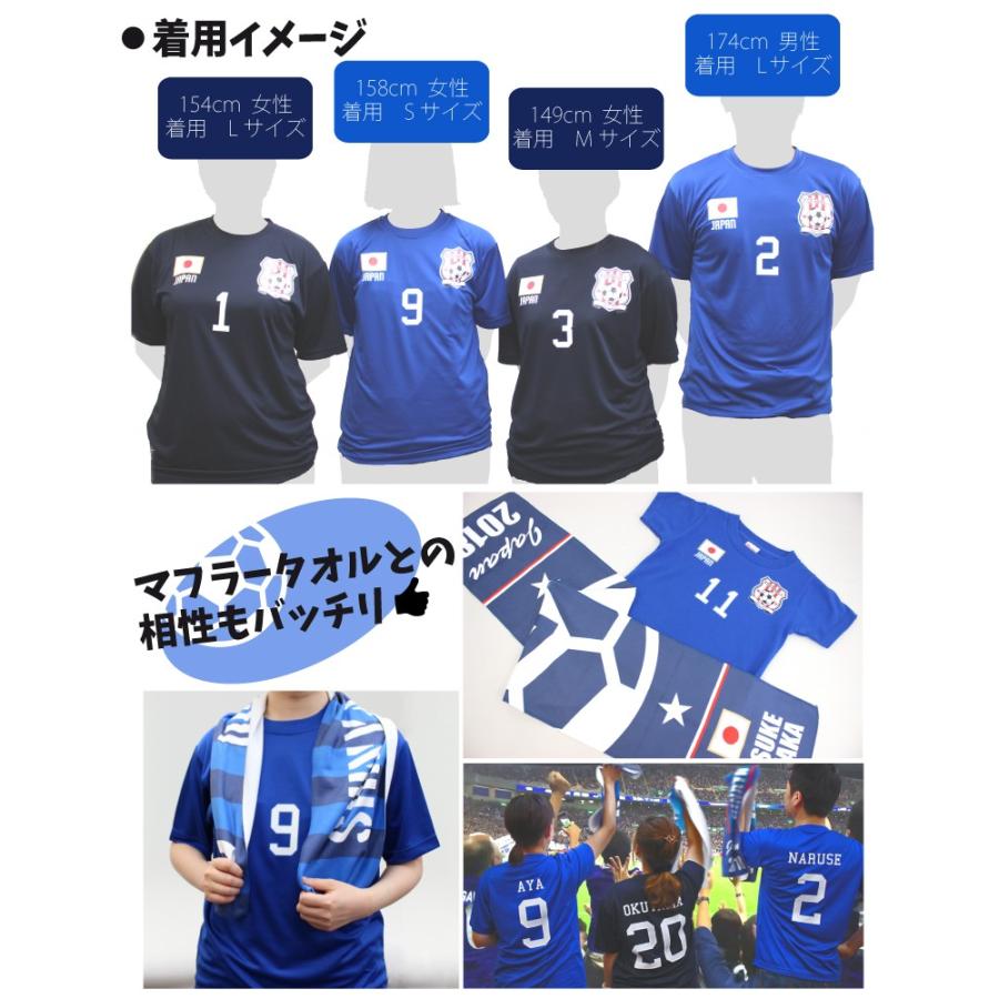 背番号 名入れサッカーユニフォーム ドライ レプリカゲームシャツ シルキータッチ 日本 日の丸 キッズ メンズ レディース Dst 0046 Emblem Yahoo 店 通販 Yahoo ショッピング