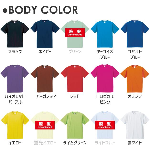 ゴルフ1   名入れドライTシャツ 吸水速乾 プラクティスTシャツ 部活着 スポーツウェア トレシャツ 運動着｜emblem｜03