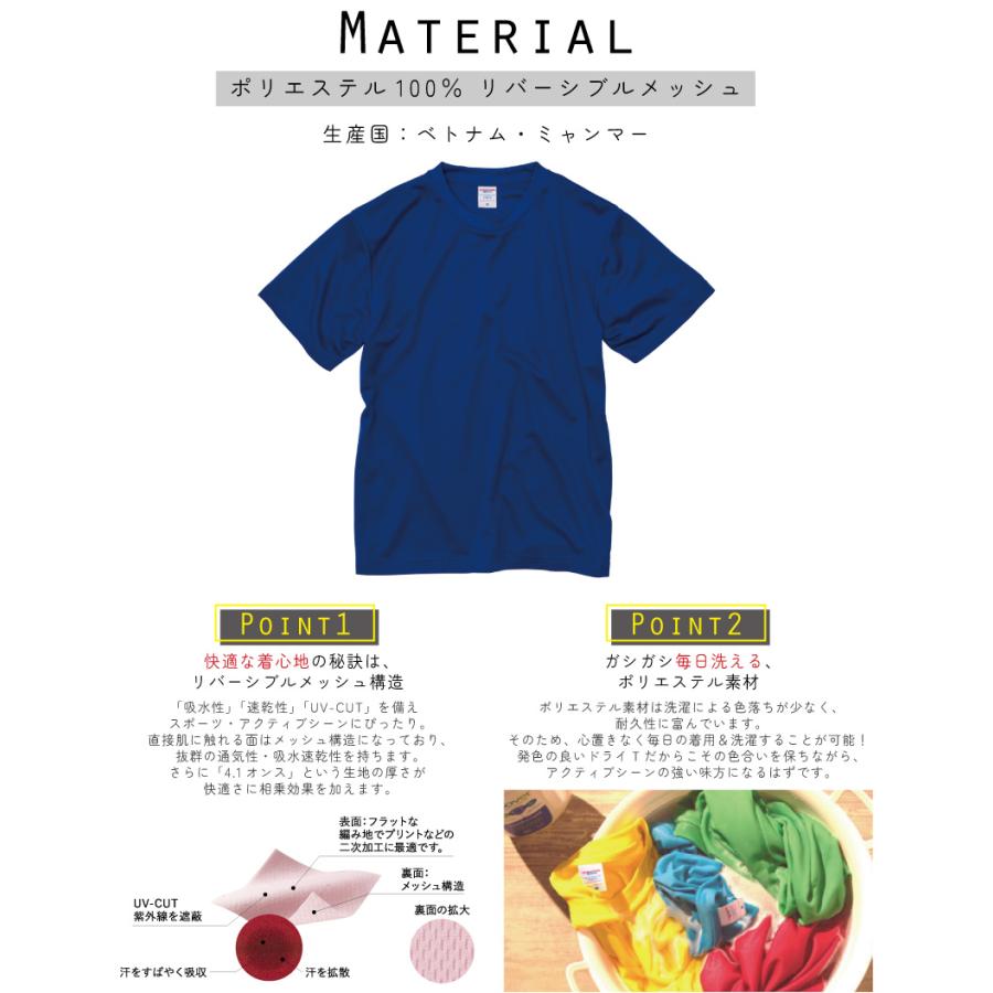 薙刀2 名入れドライTシャツ チームウェア スポーツシルエット