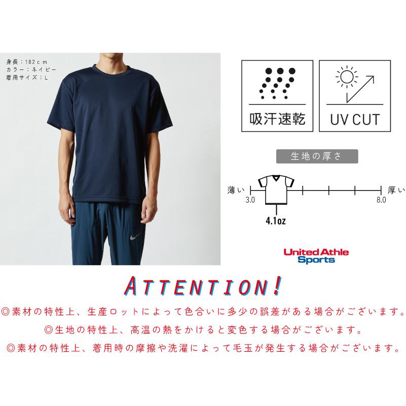 バイク3 名入れドライTシャツ 半袖 チームTシャツ クラス 吸水速乾