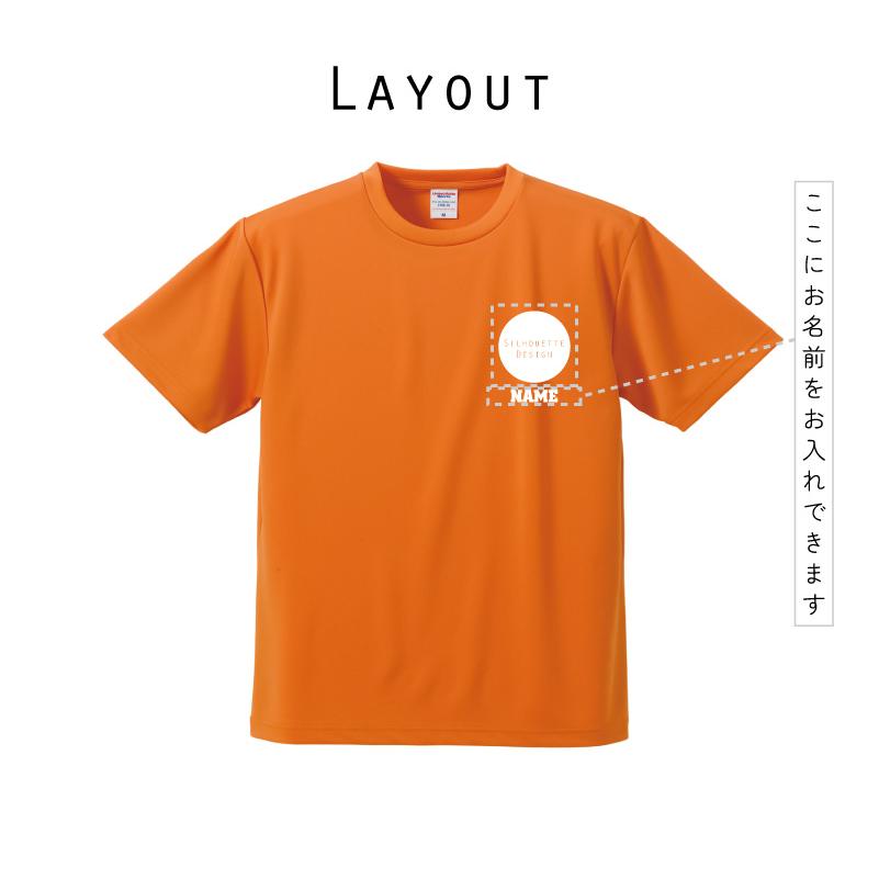 バイク3 名入れドライTシャツ 半袖 チームTシャツ クラス 吸水速乾