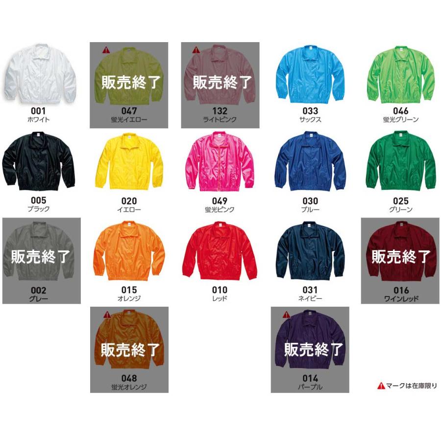 拳闘 名入れイベントブルゾン ジャンバー チームウェア スポーツ