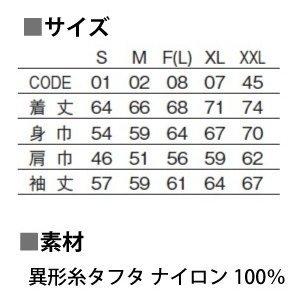 弓道部 名入れイベントブルゾン ジャンバー チームウェア スポーツシルエット 防寒着 ジャケット 部活 Et 0465 Emblem Yahoo 店 通販 Yahoo ショッピング