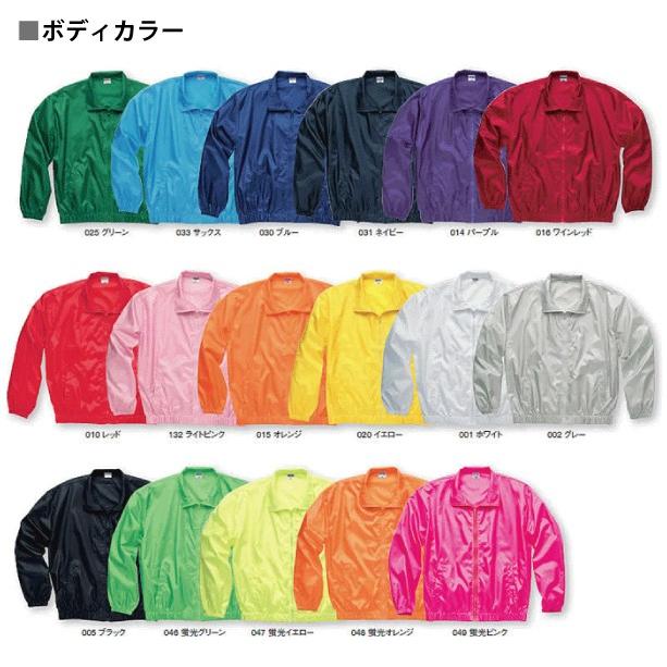 ホットケーキ 名入れイベントブルゾン ジャンバー チームウェア ドッグシルエット 防寒着 ジャケット Pancake パンケーキ Et 0626 Emblem Yahoo 店 通販 Yahoo ショッピング