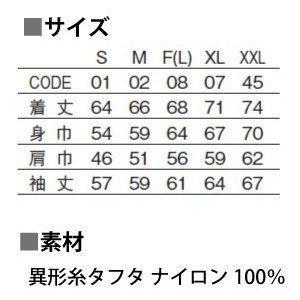 英会話講師1 名入れイベントブルゾン ジャンバー チームウェア ドッグシルエット 防寒着 ジャケット 英語 アメリカ 外国語 翻訳 テスト Et 1300 Emblem Yahoo 店 通販 Yahoo ショッピング