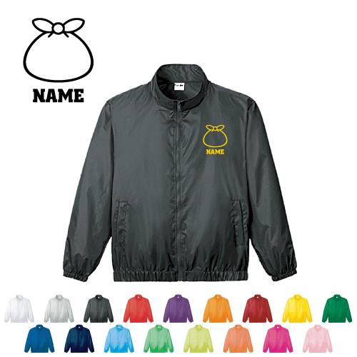 ゴミ収集作業員1 名入れイベントブルゾン ジャンバー チームウェア
