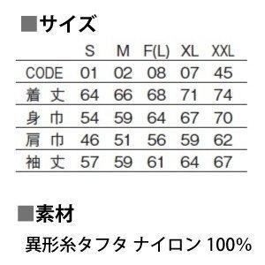 「文化部」選べるプリント箇所/名入れイベントブルゾン ジャンバー  チームウェア  防寒着 ジャケット プレゼント 記念 お揃い｜emblem｜06